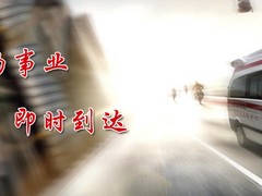 广州救护车转院回家