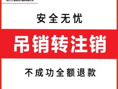 河北人人聚能会计服务有限公司