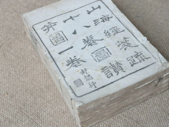 上海老书旧书回收
