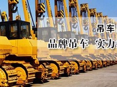 厦门机械吊装有限公司
