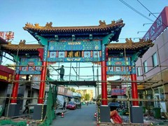 河北轩杰喷泉景观工程有限公司