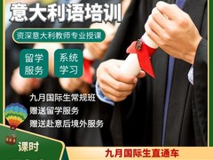 长青藤海外南宁校区