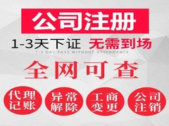 财务管理有限公司