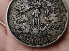高价上门收购银元