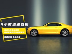 威海24小时补胎