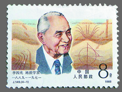 东方红收藏
