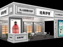 广州佳欣展览服务有限公司