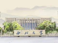 智远专升本