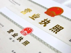 温州柯艾企业管理咨询有限公司