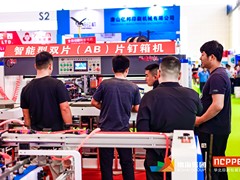 天津印刷包装展