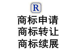沈阳注册服务