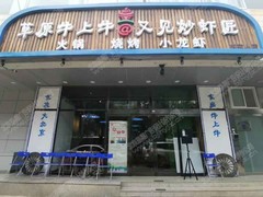 北京鸿业晶樽广告有限责任公司