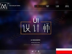 大连富海教育