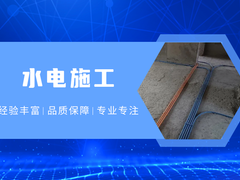 东莞宝通水电工程有限公司
