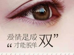 郑州好的眼综合鼻综合医美整形医院