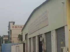 珠海物流公司