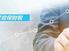 武汉公司注册