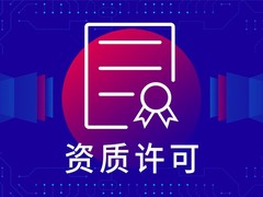 财务管理有限公司