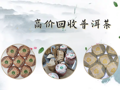阜阳录音设备回收