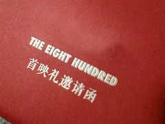 九洲方圓國際傳媒（北京）有限公司
