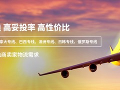 长春国际快递网点