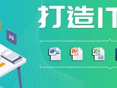 聊城优智教育