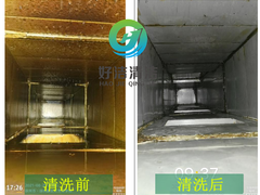 徐州好洁清洁技术有限公司