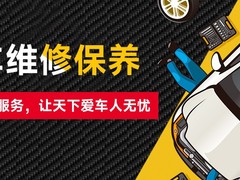 日喀則24小時(shí)汽車(chē)拖車(chē)救援電話(huà)