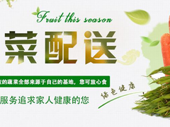 金华配送中心