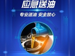 义乌车辆24小时拖车救援
