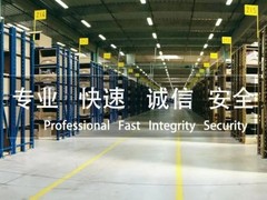 北京倉庫價格