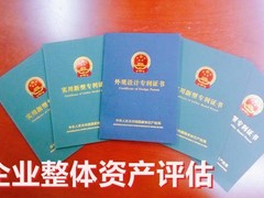 正坤资产评估咨询
