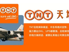上海奉贤国际快递