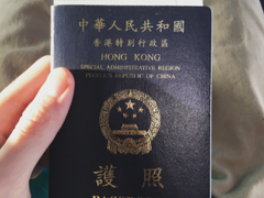 淄博港澳通行证
