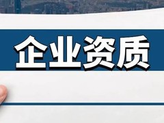 武汉齐德会计服务有限公司