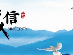 上海展会搭建公司