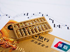 正坤资产评估咨询