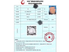 长春启明教育培训学校