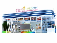 海南尚品红文化传媒有限公司