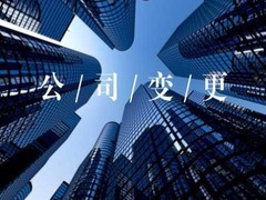 保定宝丰企业管理咨询有限公司