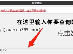 超星学习通答案_知到智慧树答案_尔雅答案
