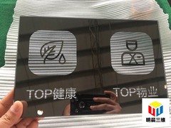 石家庄明晨三维科技有限公司