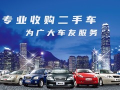 北京收車公司電話