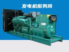 义乌发电机销售