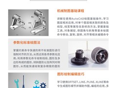 同创教育