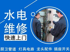 珠海阳台漏水维修