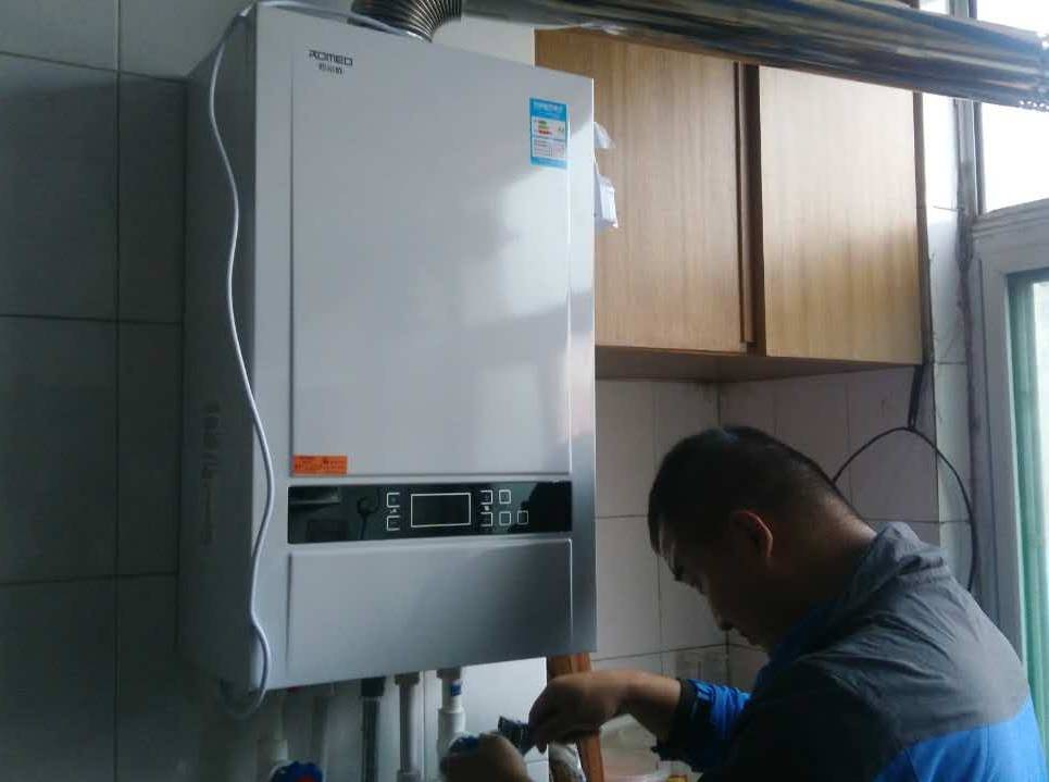 全市家電維修服務中心