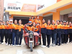 南宁三燃燃气公司
