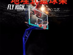 深圳市旭健体育器材有限公司