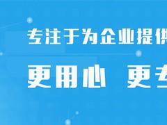 宜昌公司注册